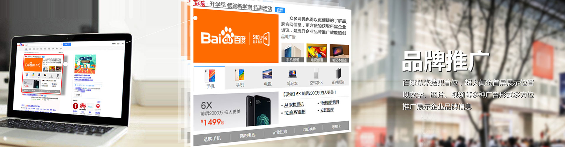 汉源微博信息流