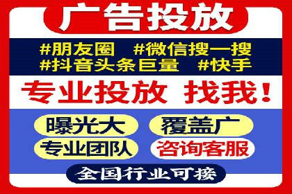 百度SEM竞价推广，案例分享如何降低成本